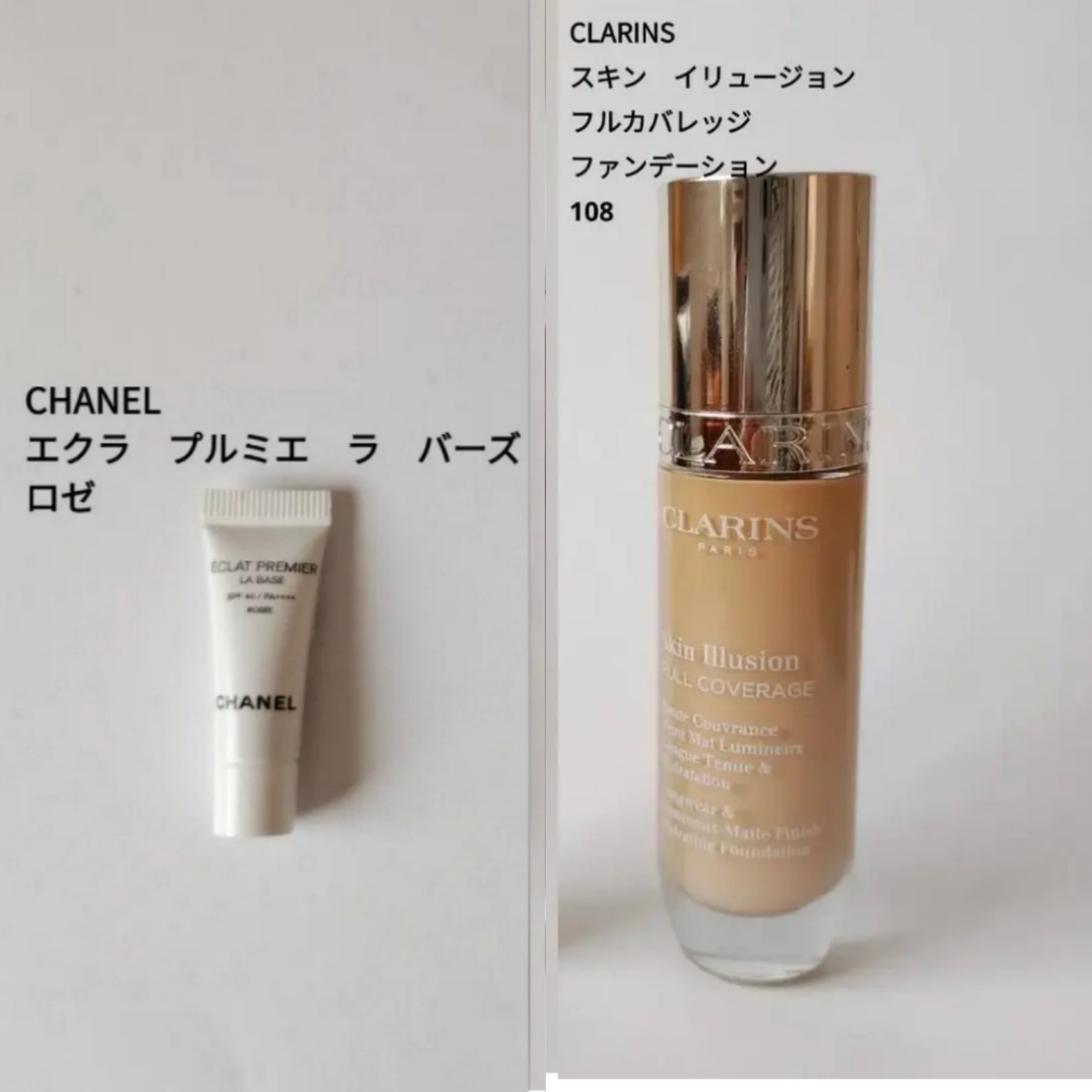 エクラ プルミエ ラ バース/CHANEL/化粧下地を使ったクチコミ（1枚目）