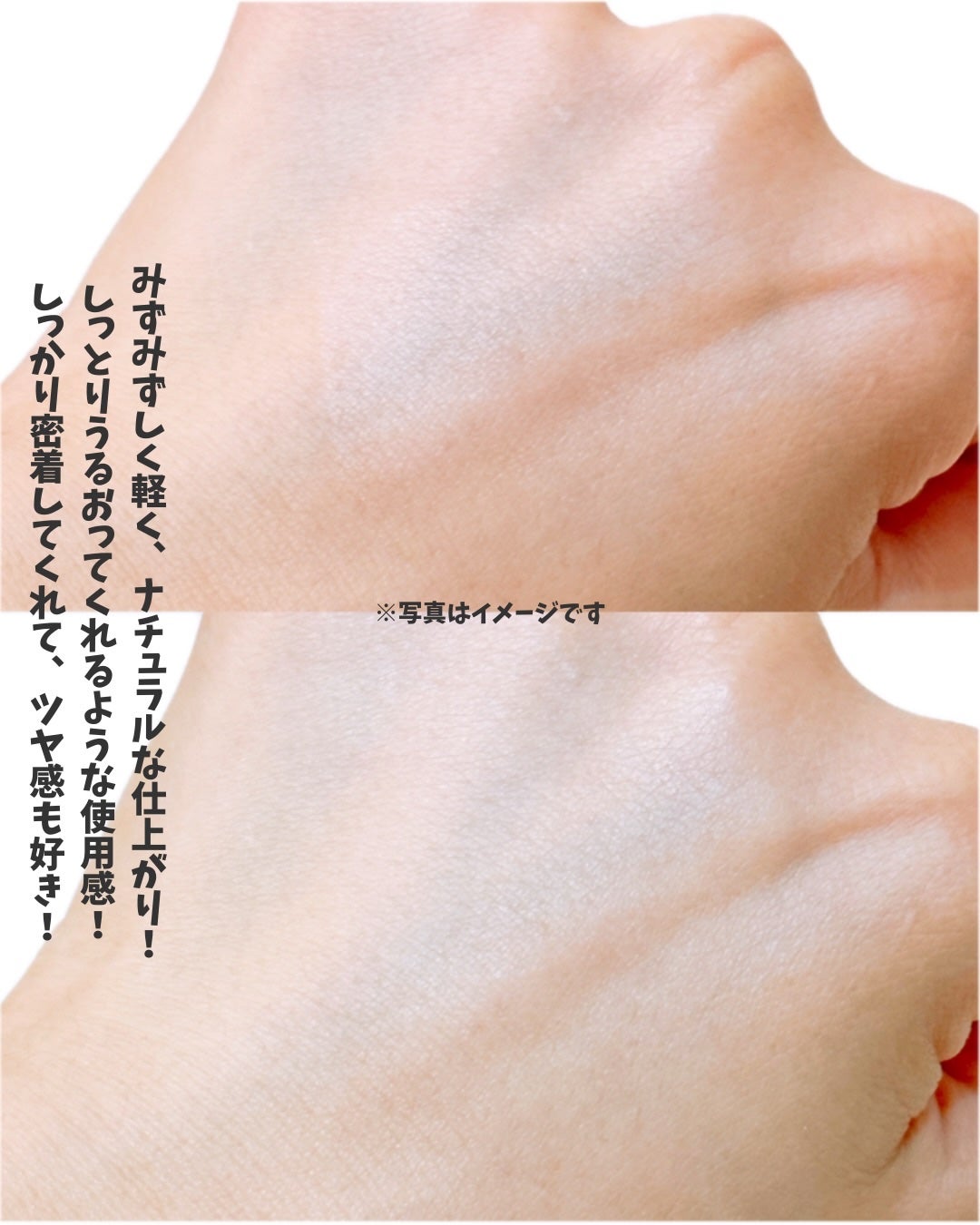 エティナ メッシュエアネス ナチュラルグロウ クッション/ETINNA/クッションファンデーションを使ったクチコミ(6枚目)