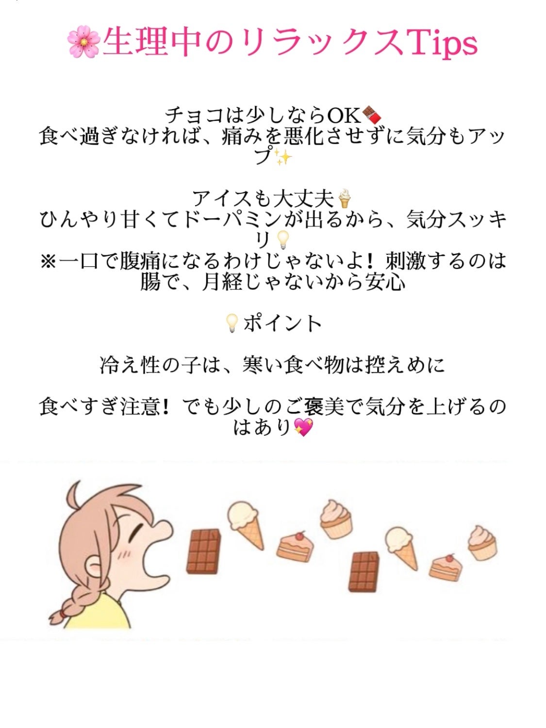 アネトス バランシング トリートメントクリーム/Anetos/フェイスクリームを使ったクチコミ(4枚目)