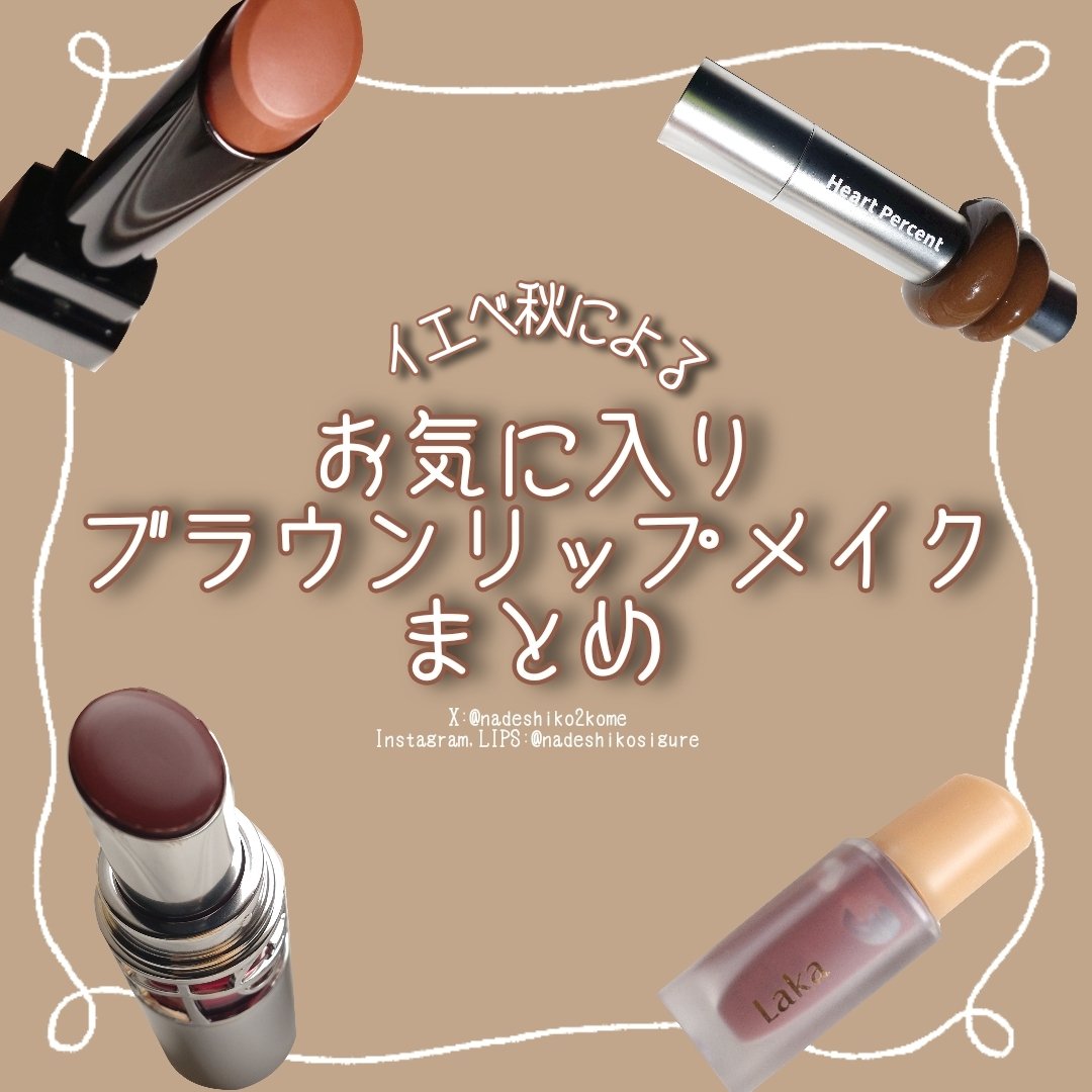 ケイト リップモンスター/KATE/口紅を使ったクチコミ（1枚目）