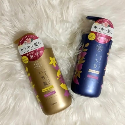 ダメージリペア&カラーケア シャンプー/コンディショナー/いち髪/市販シャンプーを使ったクチコミ(1枚目)