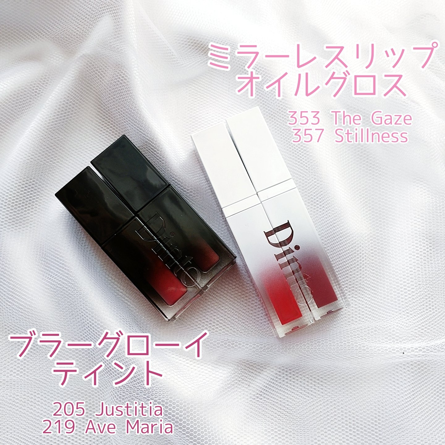 ブラーグロイリップティント/Dinto/リップティントを使ったクチコミ（2枚目）