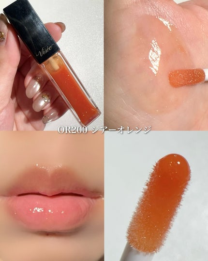エッセンス リッププランパー/Visée/リッププランパーを使ったクチコミ(9枚目)
