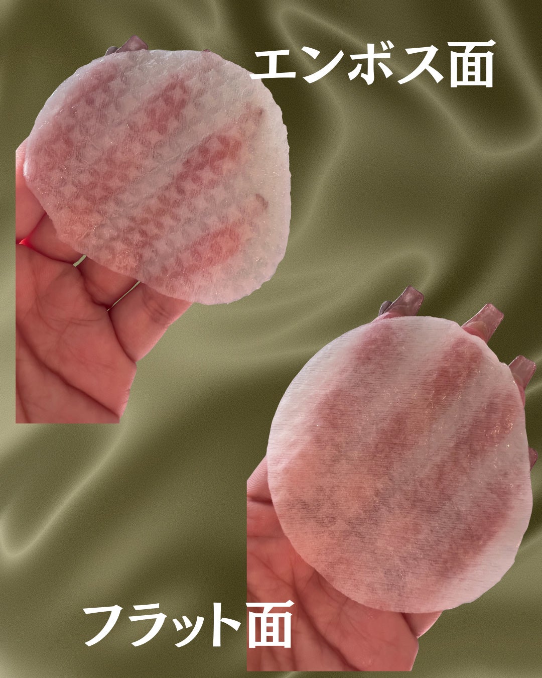 ダーマレーザー ビジョンパッドPRO/クオリティファースト/トナーパッドを使ったクチコミ(3枚目)