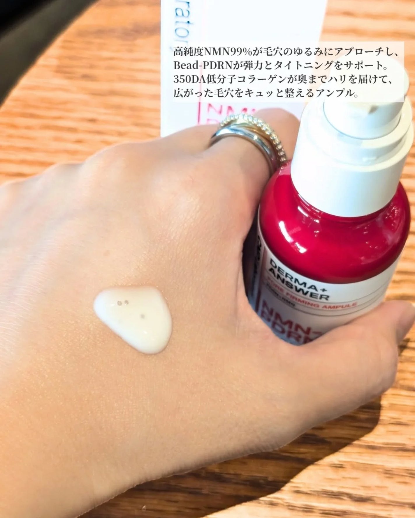 ありちゃん@フォロバ100🤍 on LIPS 「\毛穴の“ゆるみ”にピタッと集中ケア✨/【CNP】@cnpco..」(2枚目)