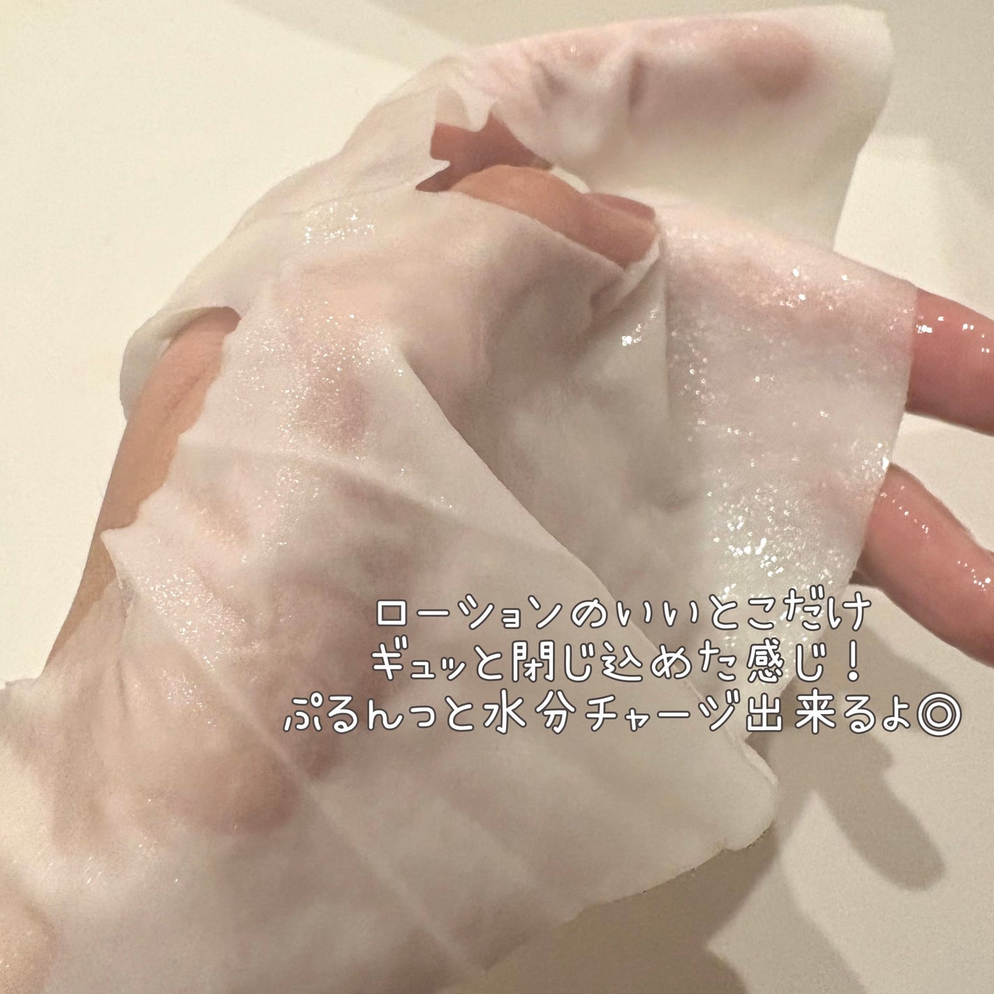 オングリディエンツ スキンバリアカーミングローション EX/Ongredients/乳液を使ったクチコミ(4枚目)