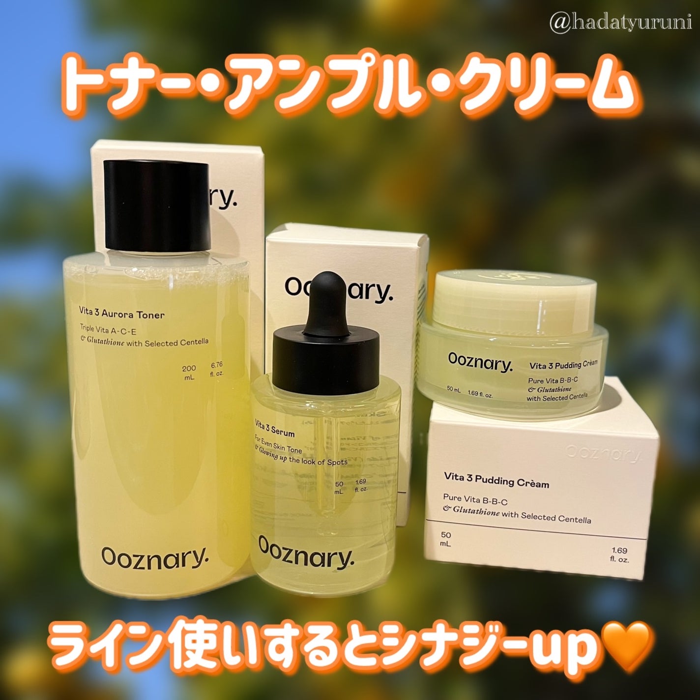 ビタ3セラム/オーズナリー/美容液を使ったクチコミ(4枚目)