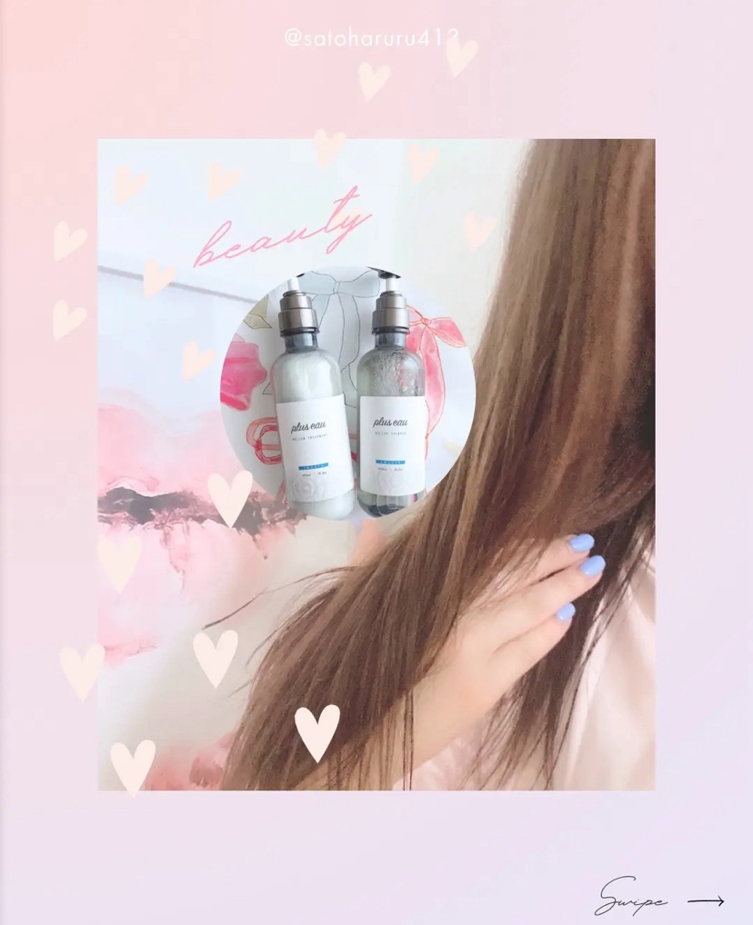 メロウシャンプー/メロウトリートメント/plus eau/市販シャンプーを使ったクチコミ（2枚目）