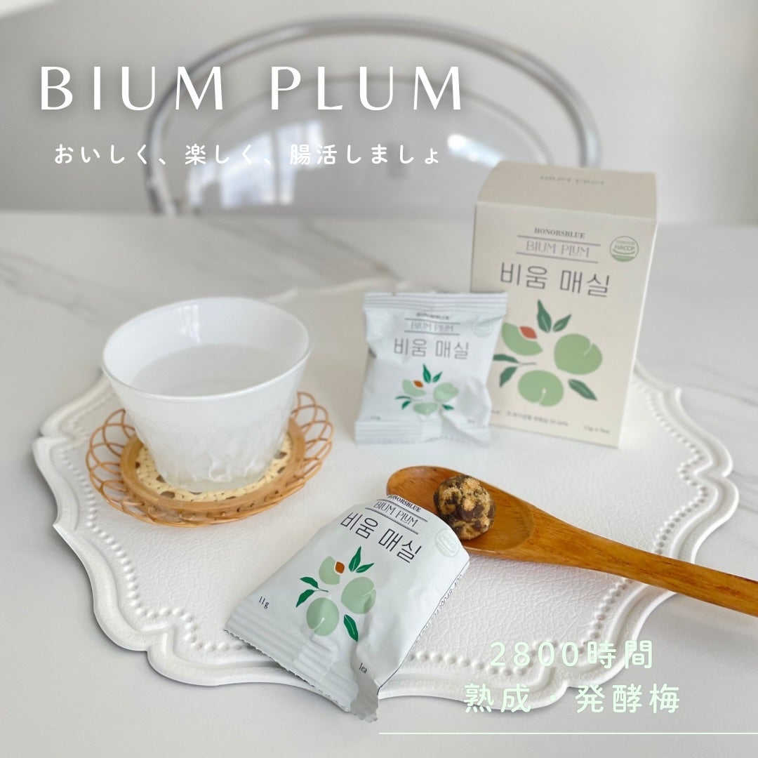 chii114/VOCEアンバサダー 〈フォロバします〉 on LIPS 「🤍\おいしく手軽に、腸活/▫️ビウムプラム 添加..」(1枚目)