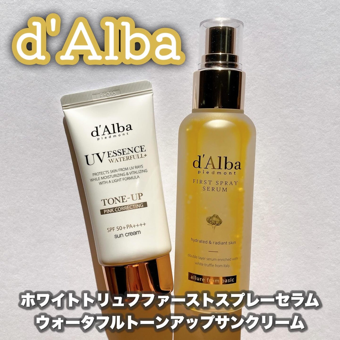 ダルバ ホワイトトリュフファーストスプレーセラム/ダルバ/ミスト状化粧水を使ったクチコミ(1枚目)