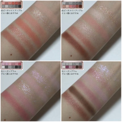 プロ アイ パレット エアー/CLIO/アイシャドウパレットを使ったクチコミ(6枚目)