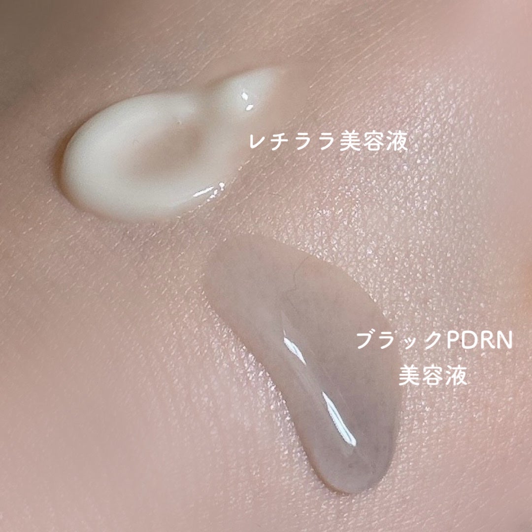 ブラックPDRN 美容液/ネイチャーリパブリック/美容液を使ったクチコミ(3枚目)