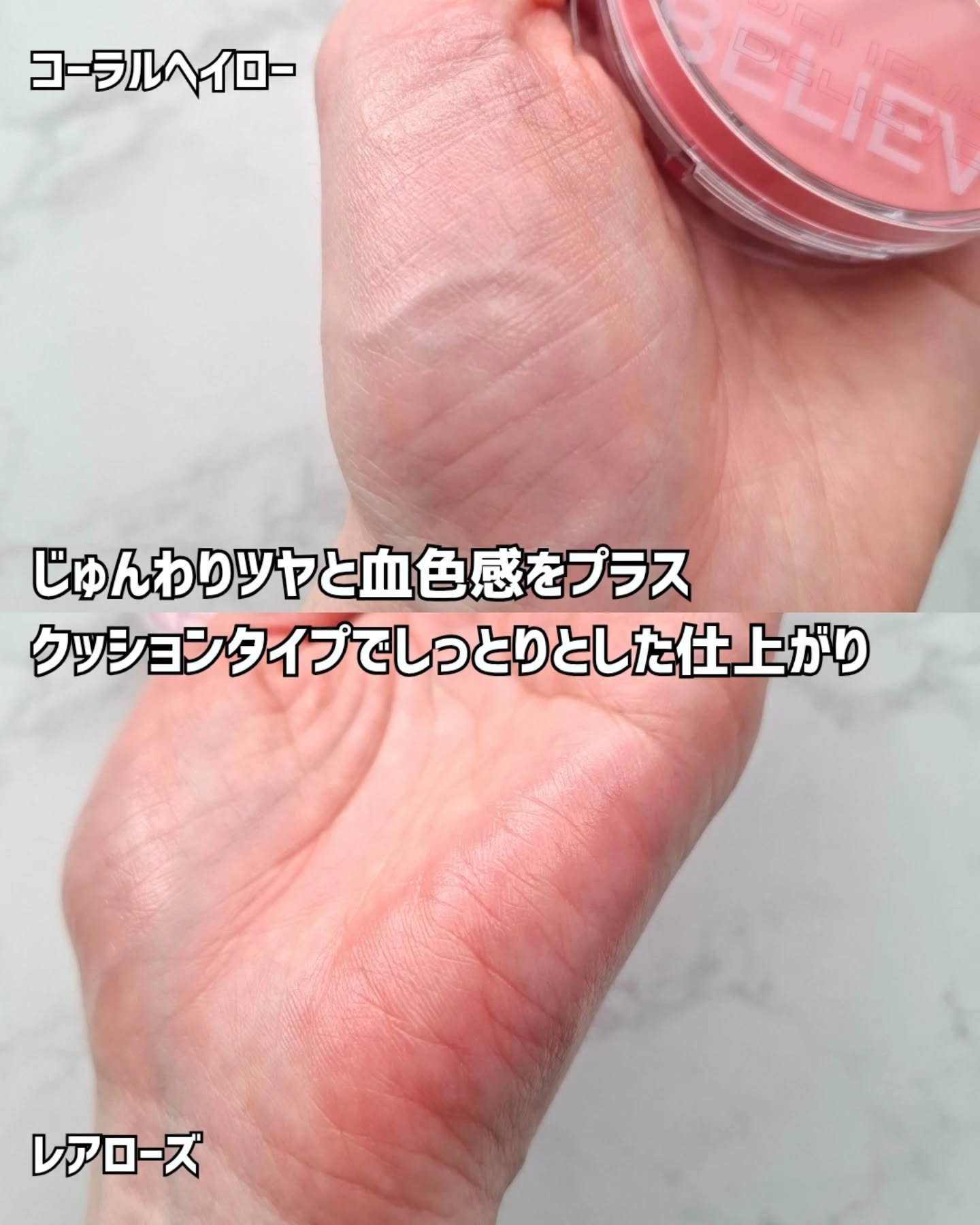 アーティストクッションブラッシュ/JUNG SAEM MOOL/リキッドチークを使ったクチコミ（3枚目）