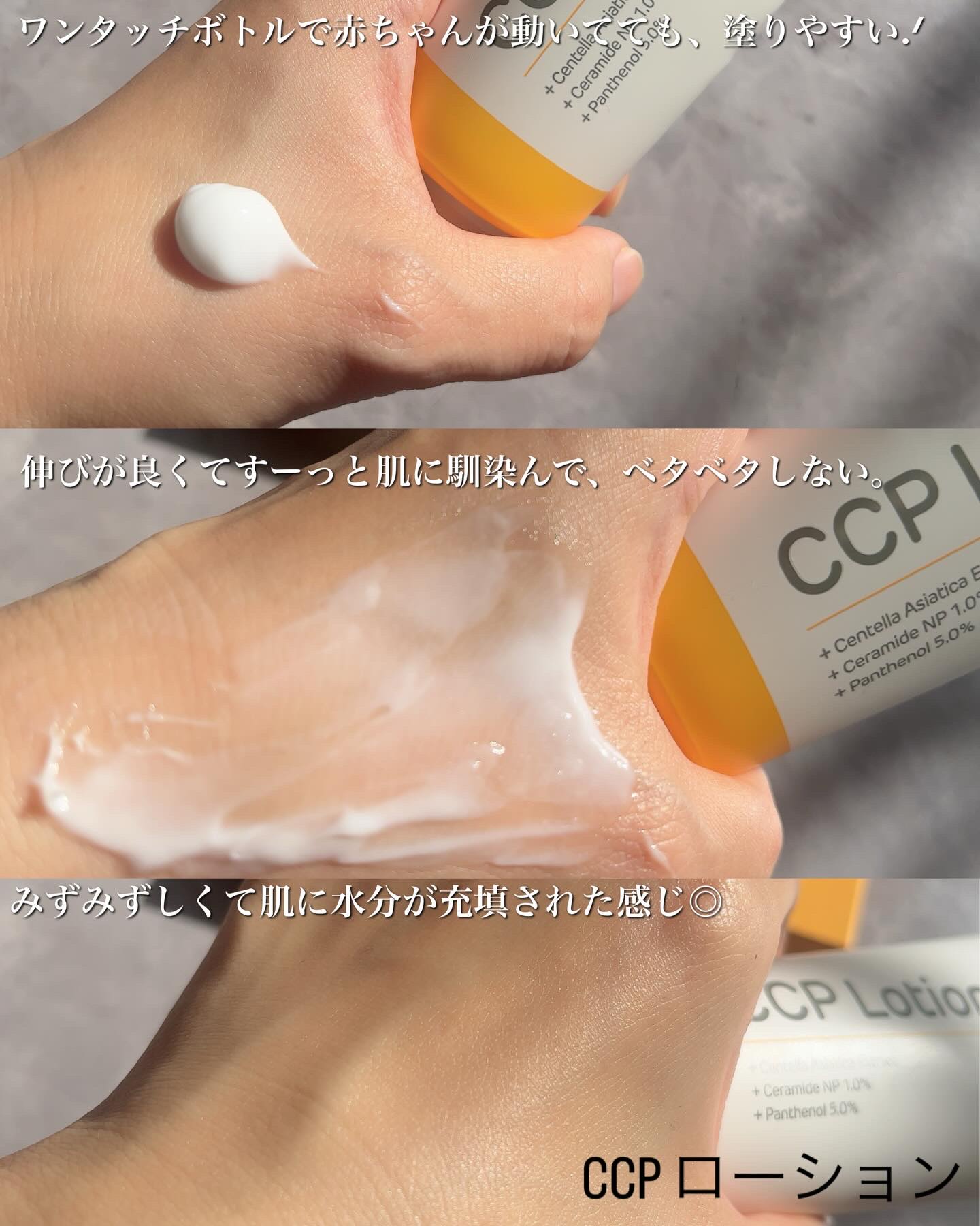 CCPクリーム/ibodle/フェイスクリームを使ったクチコミ（2枚目）