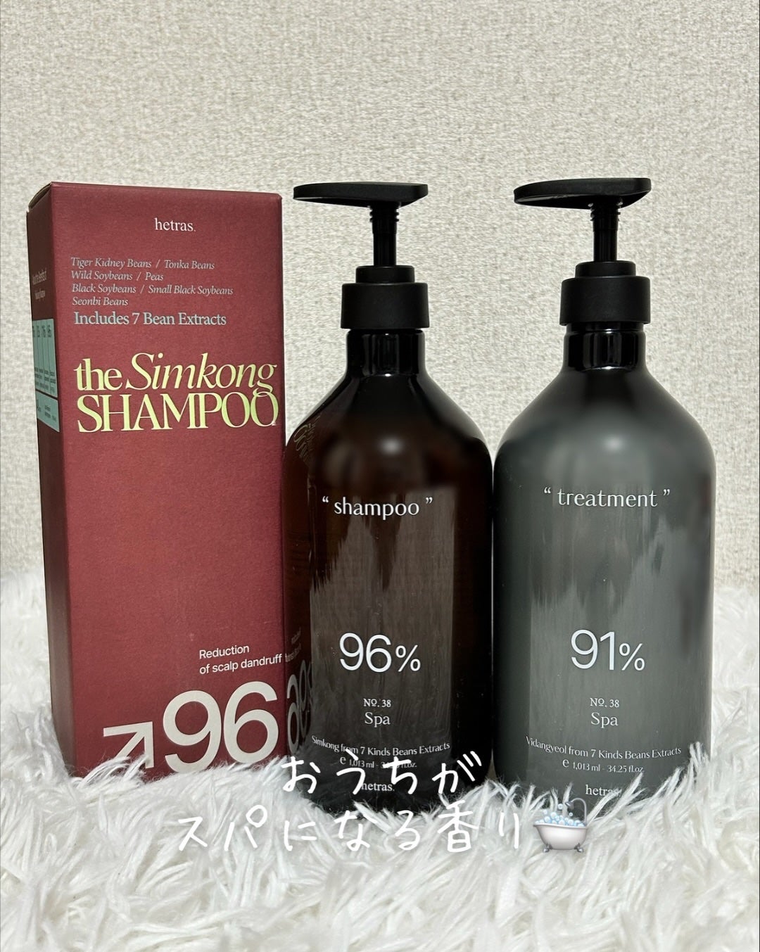 みきてぃ♡フォロバ100 on LIPS 「💐ヘトラスで"おうちスパ時間"🛁✨最近お気に入りのシャンプー..」(1枚目)