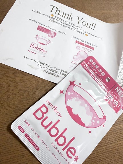 mm flora* bubble/MiiS/マウスウォッシュ・スプレーを使ったクチコミ(1枚目)