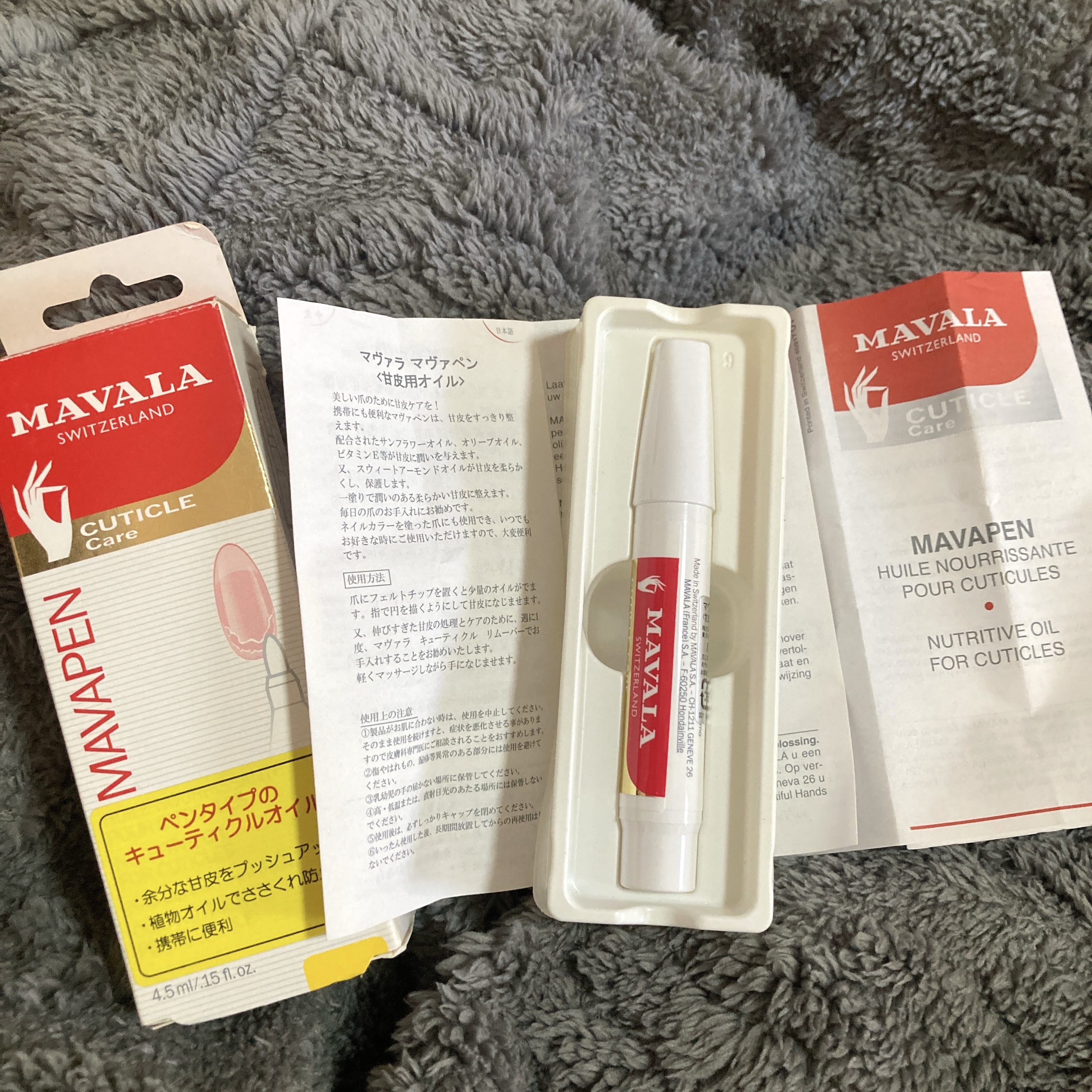 マヴァペン/MAVALA/ネイルオイル・トリートメントを使ったクチコミ（2枚目）