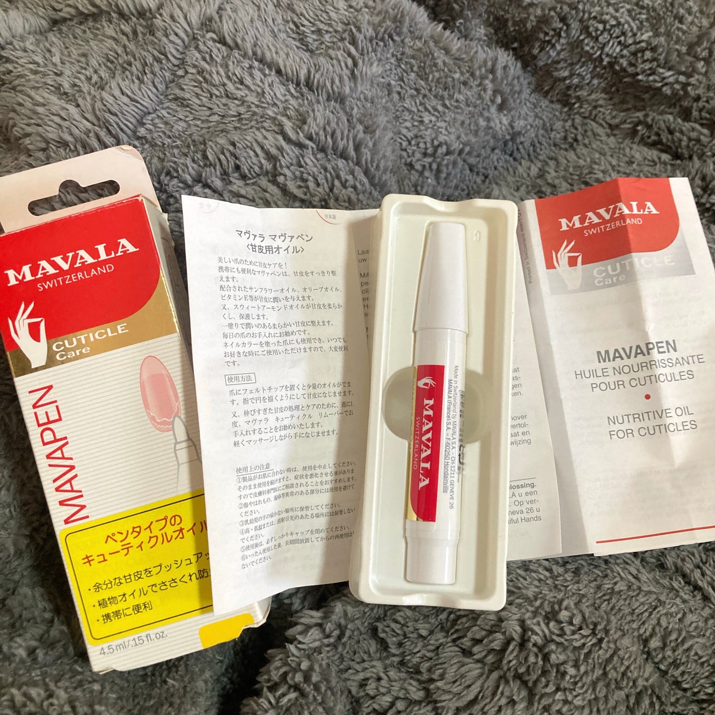 マヴァペン/MAVALA/ネイルオイル・トリートメントを使ったクチコミ(2枚目)