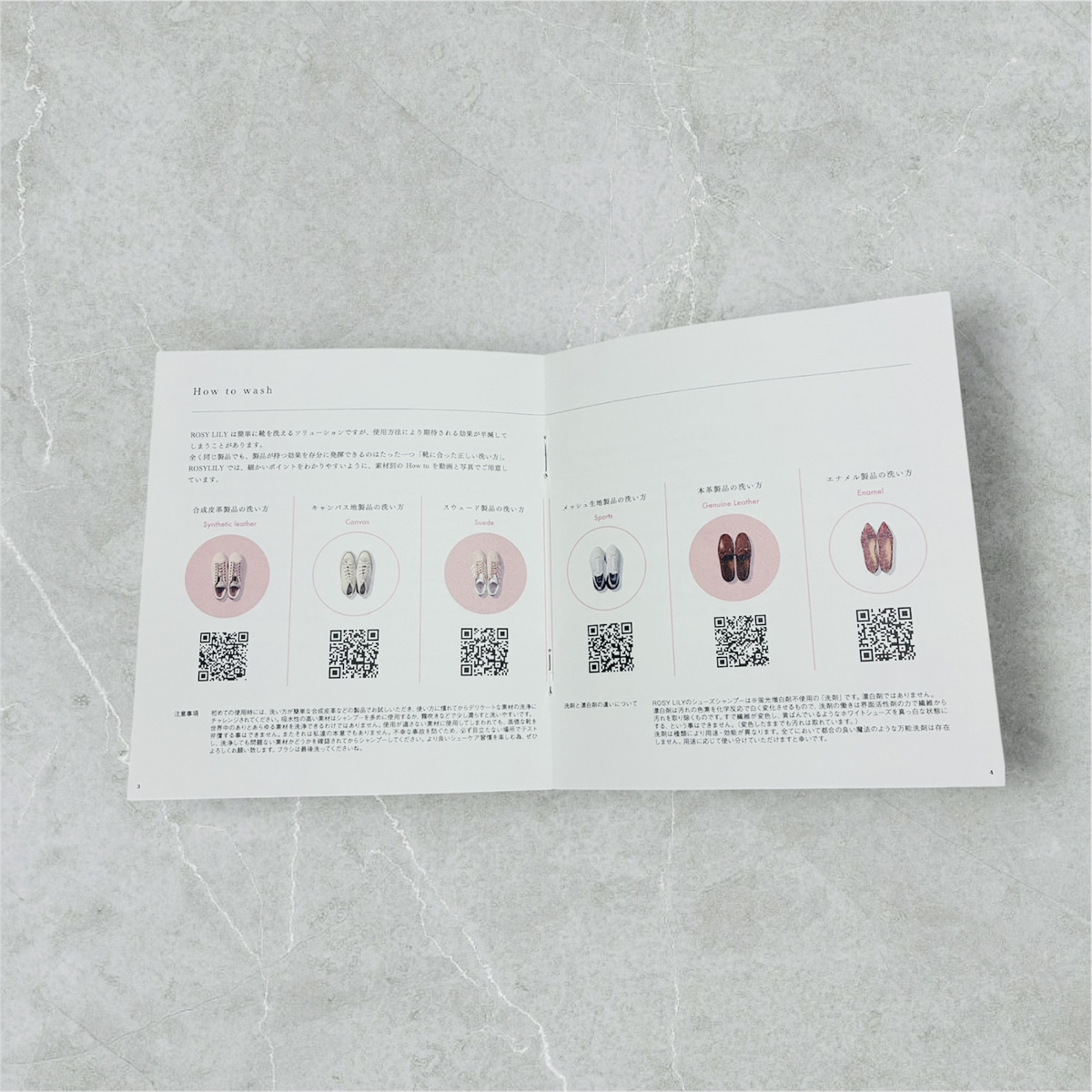 プレミアムシューズシャンプー/ROSY LILY/その他を使ったクチコミ（2枚目）