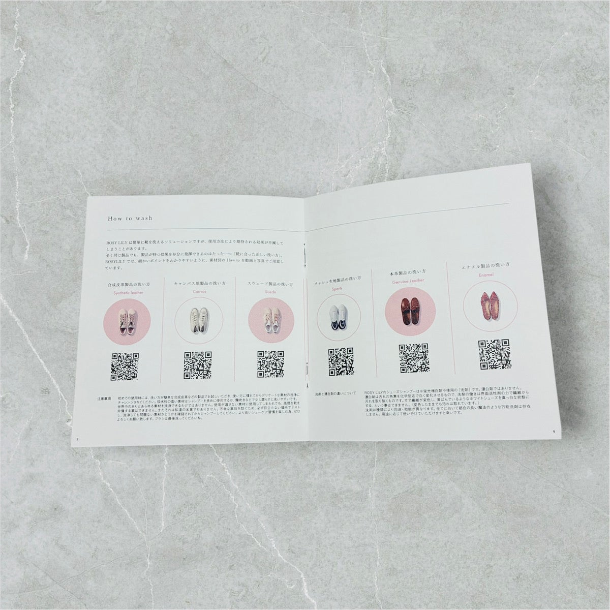 プレミアムシューズシャンプー/ROSY LILY/その他を使ったクチコミ(2枚目)