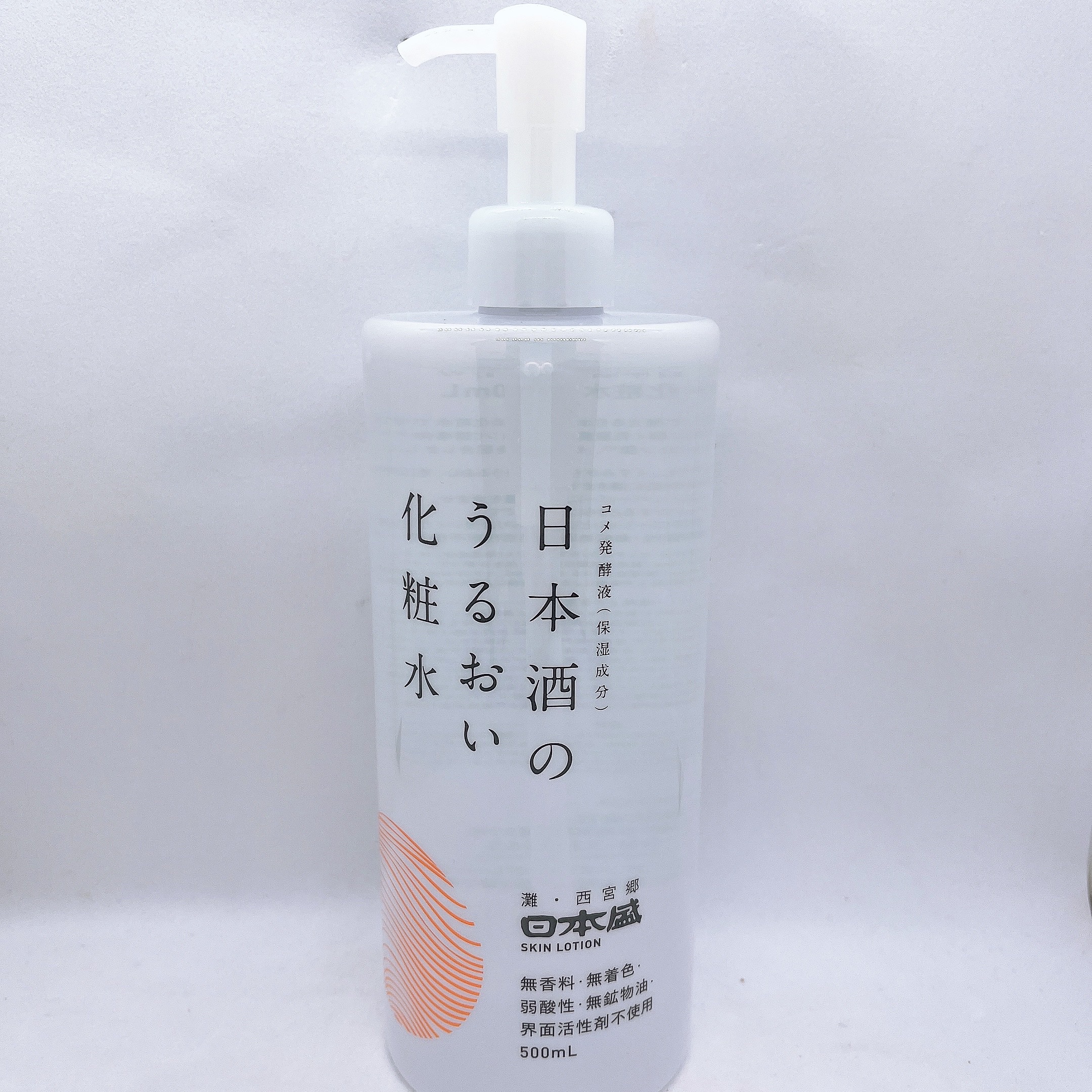 日本盛　日本酒の保湿　日本酒のうるおい化粧水を使用しました😊
肌にうるおいを与えて整える日本酒（コメ発酵液/保湿成分）配合の化粧水になっております✨
日本盛の純米酒を配合。
つるんとなめらか肌に導く乳酸菌（エンテロコッカスフェカリス/保湿