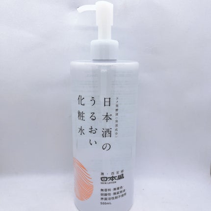 日本酒のうるおい化粧水/日本盛/化粧水を使ったクチコミ(1枚目)