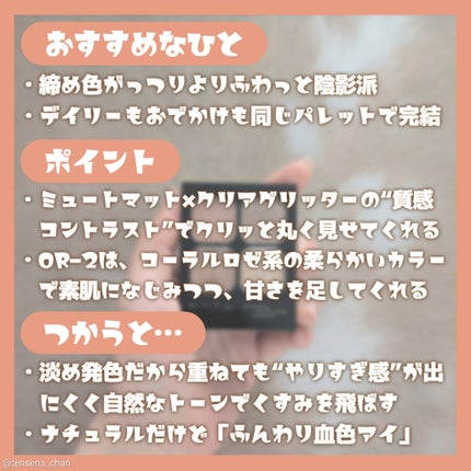 ケイト ポッピングシルエットシャドウ/KATE/アイシャドウパレットを使ったクチコミ(3枚目)