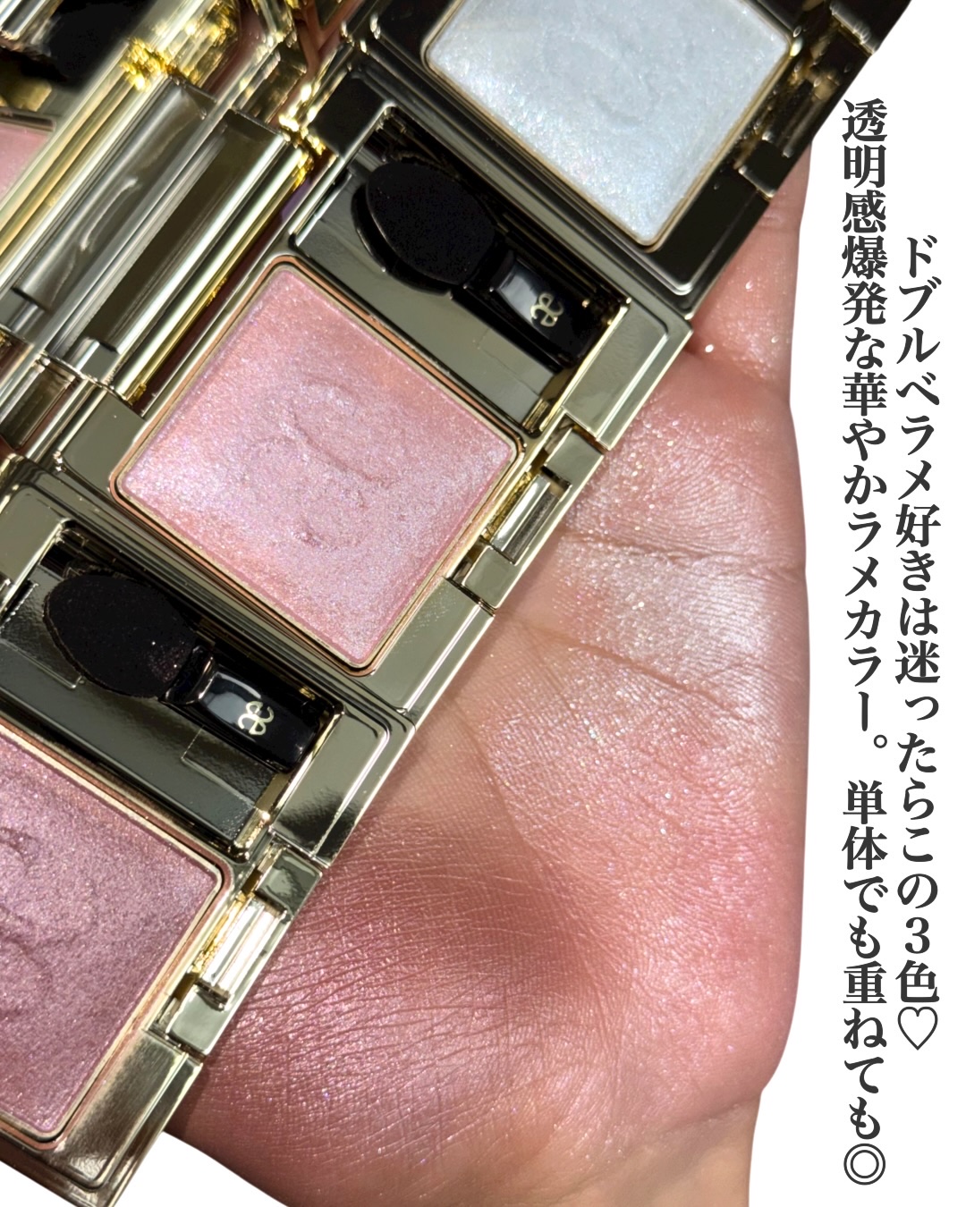 エレガンス プレジール アイズ/Elégance/単色アイシャドウを使ったクチコミ（2枚目）