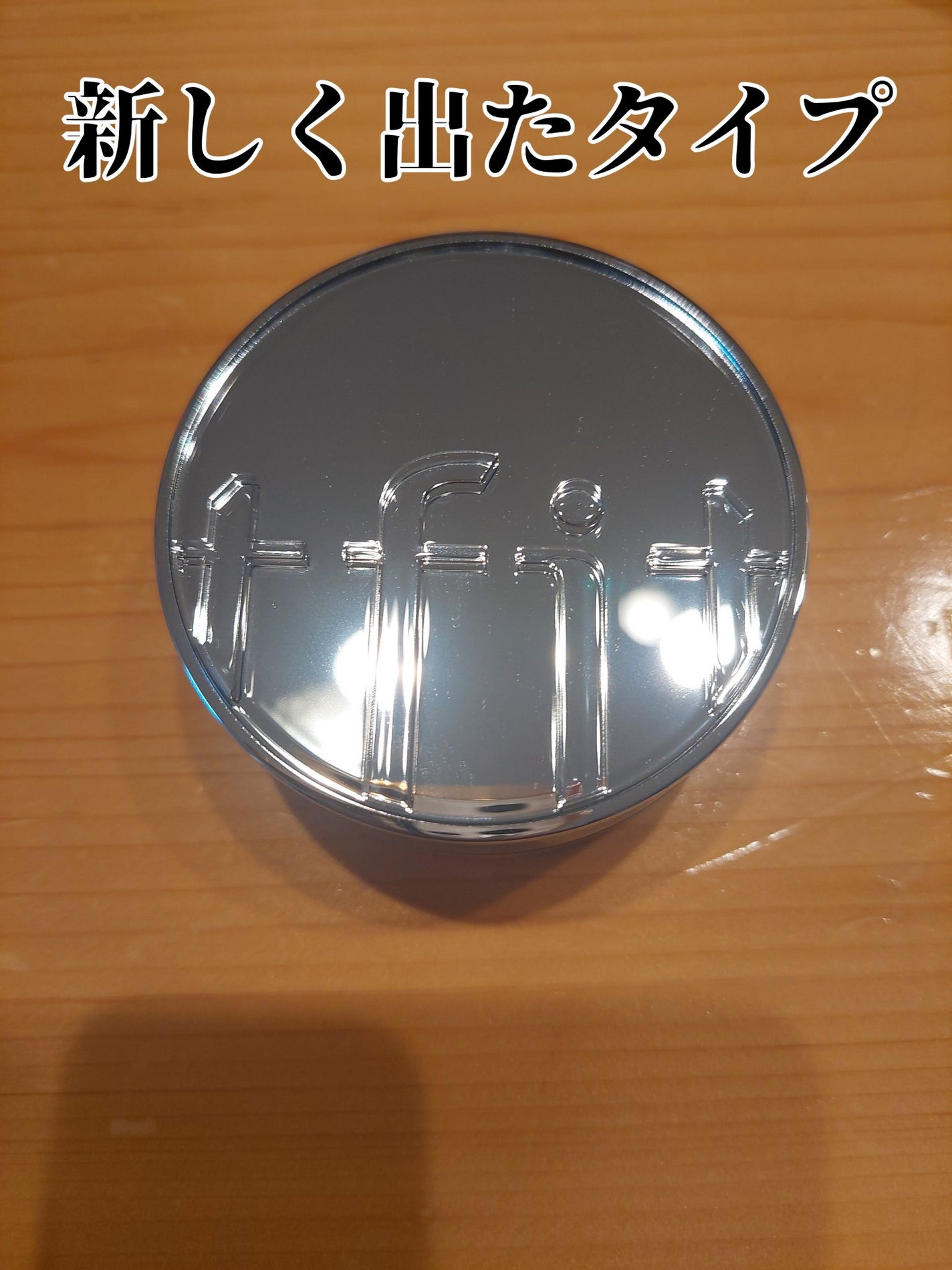 ルミネールスキップトーンアップクリーム/TFIT/化粧下地を使ったクチコミ(2枚目)