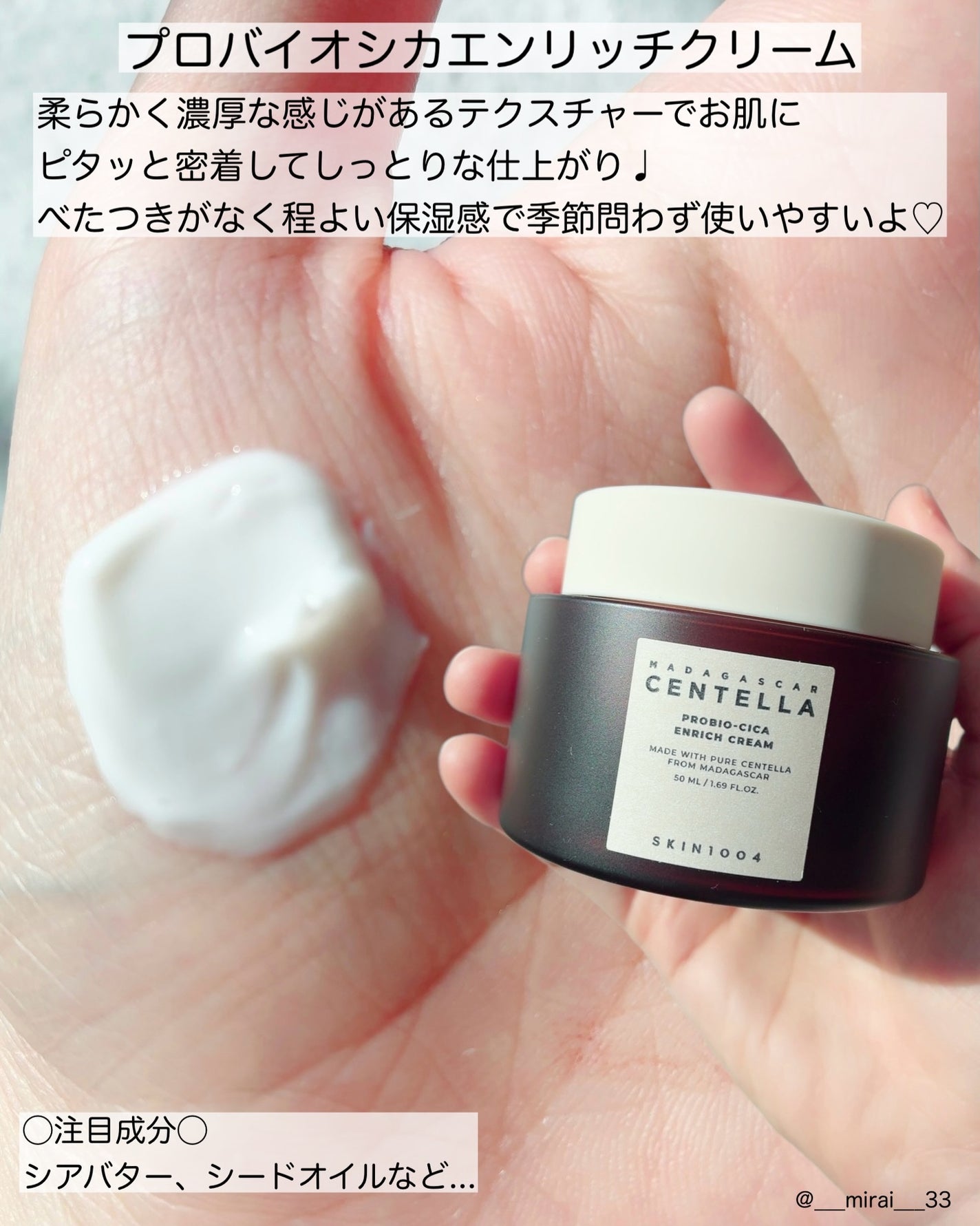 プロバイオシカ インテンシブ アンプル/SKIN1004/美容液を使ったクチコミ(6枚目)