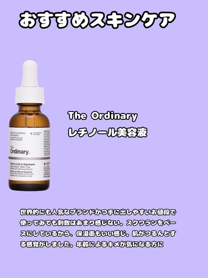 Retinol 1% in Squalane/The Ordinary/美容液を使ったクチコミ(5枚目)