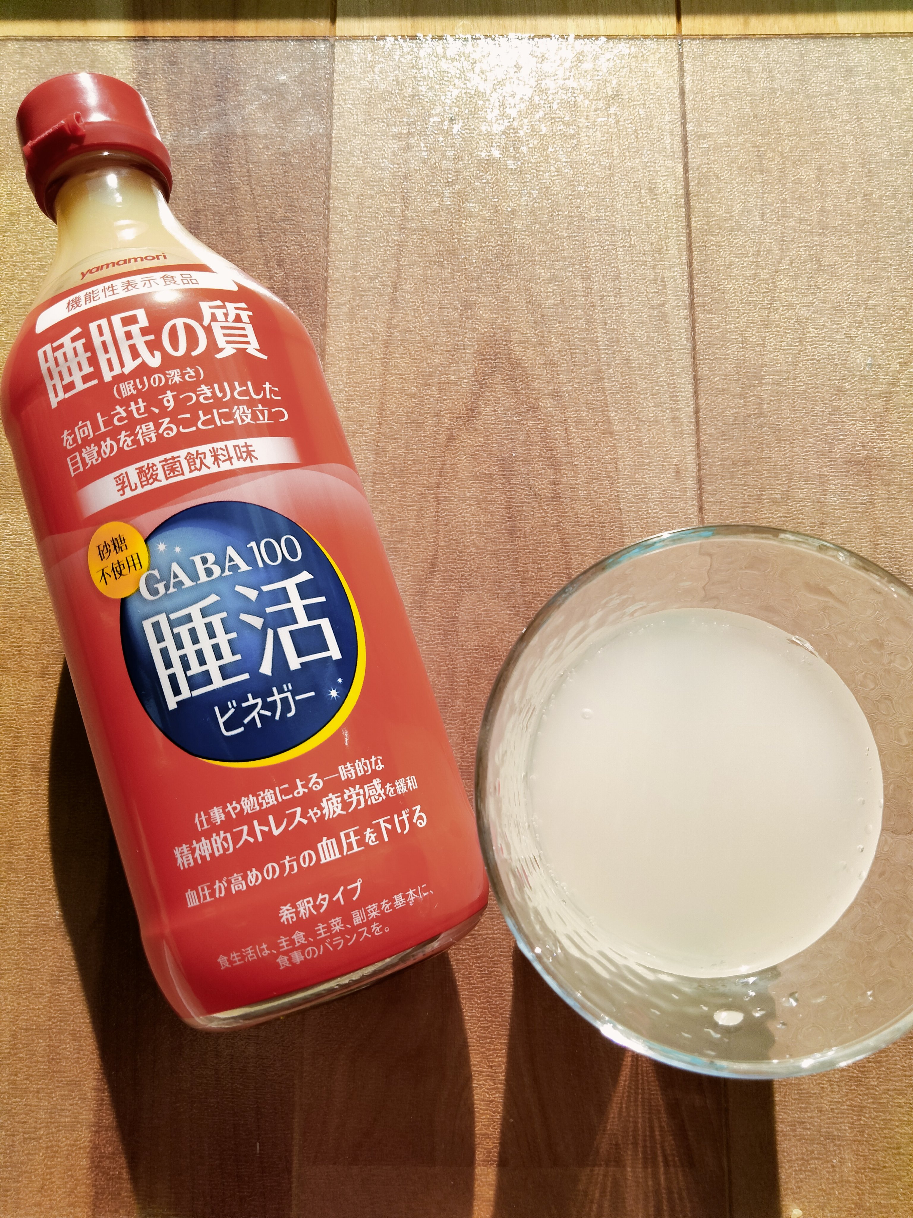 イオンのPBの炭酸水で割って飲んでいます(*ﾟ∀ﾟ)
美味しい！寝る前とか気にせず、リラックスしたいときに飲んでるー