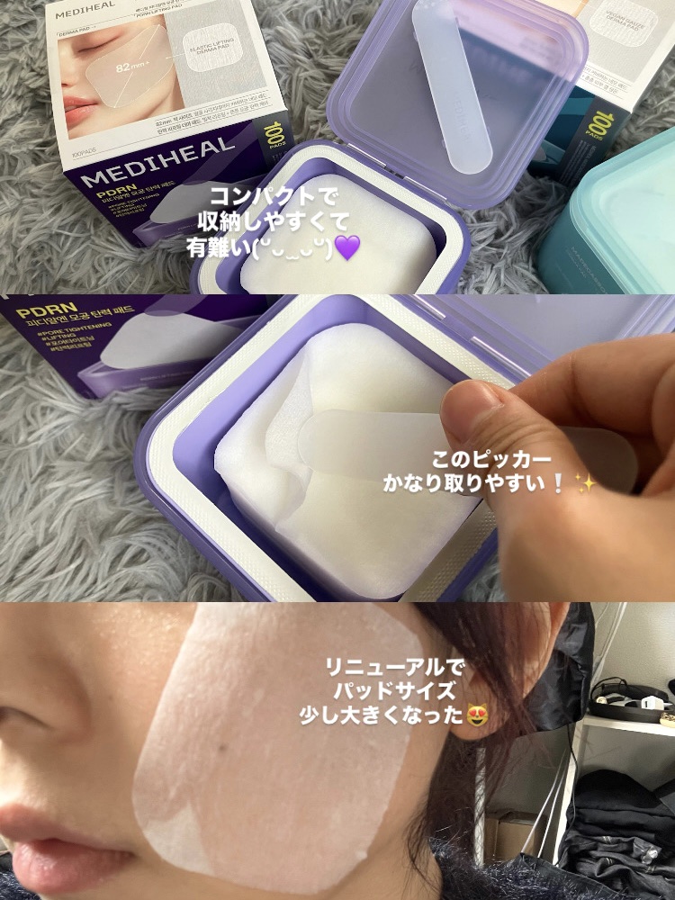 PDRN リフティングパッド/MEDIHEAL/トナーパッドを使ったクチコミ（2枚目）