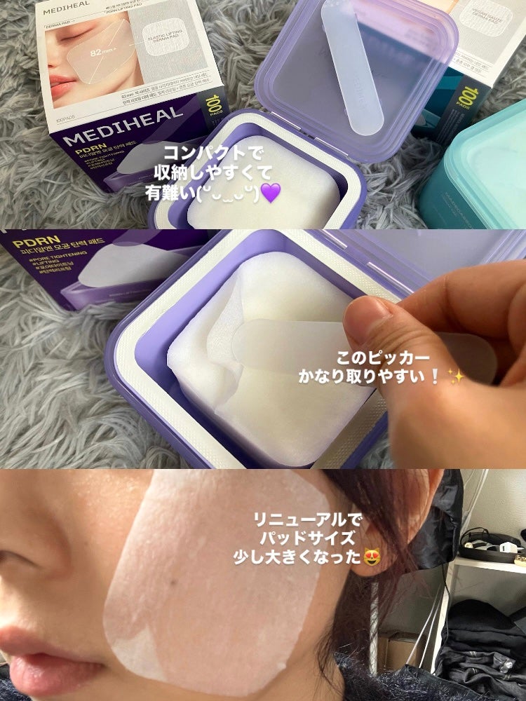 マデカッソシドブレミッシュパッド/MEDIHEAL/トナーパッドを使ったクチコミ(2枚目)