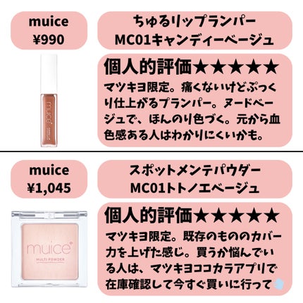 スーパーかわいい!パレット/キャンメイク/アイシャドウを使ったクチコミ(3枚目)