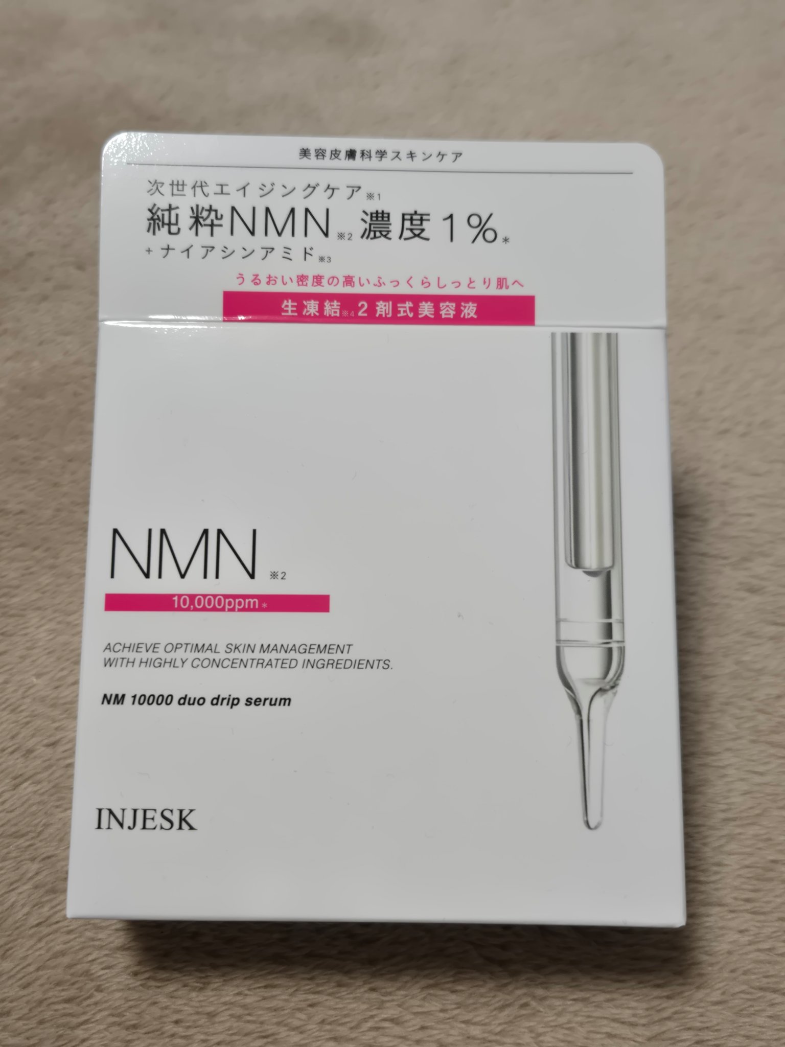 インジェスク NM １００００ デュオ ドリップ セラム/INJESK/美容液を使ったクチコミ（1枚目）