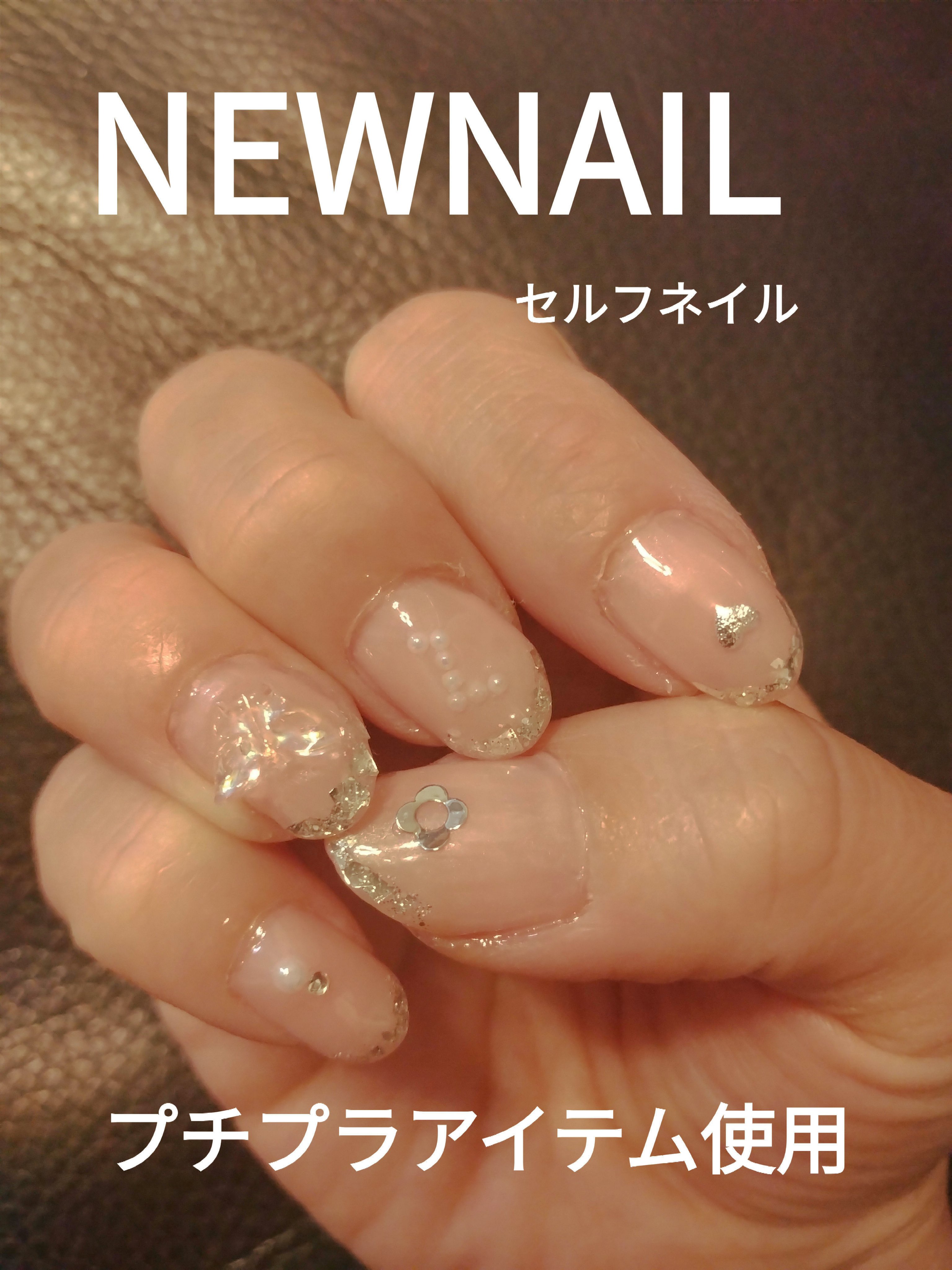 ネイルシール/キャンドゥ/ネイルシールを使ったクチコミ（1枚目）