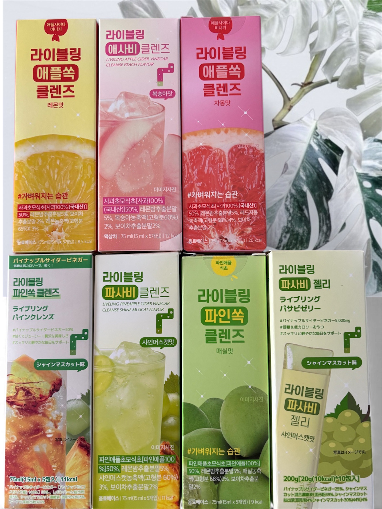 ライブリングアサビクレンズ/LIVELING/酵素ドリンクを使ったクチコミ（1枚目）