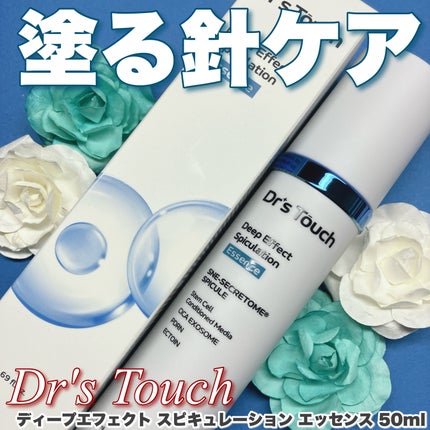 を使ったクチコミ(1枚目)