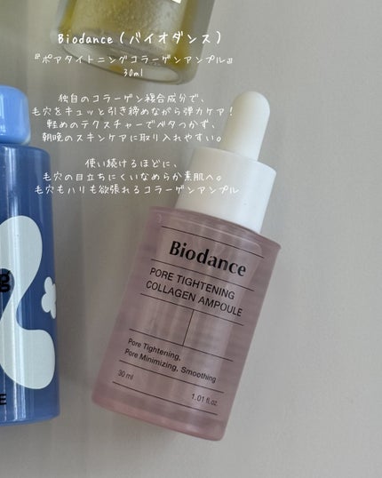 モイスチャー Dr. アンプル/ISOI/美容液を使ったクチコミ(3枚目)