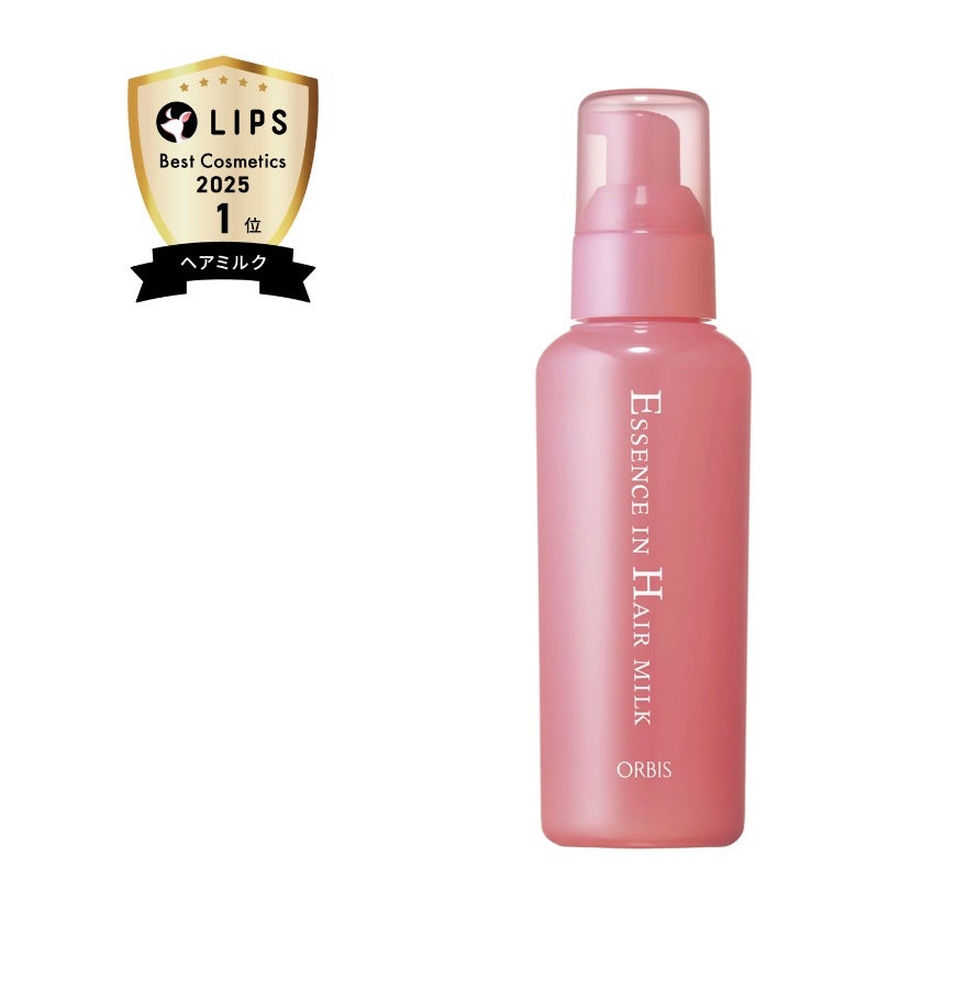 エッセンスインヘアミルク/オルビス/ヘアミルクを使ったクチコミ(1枚目)