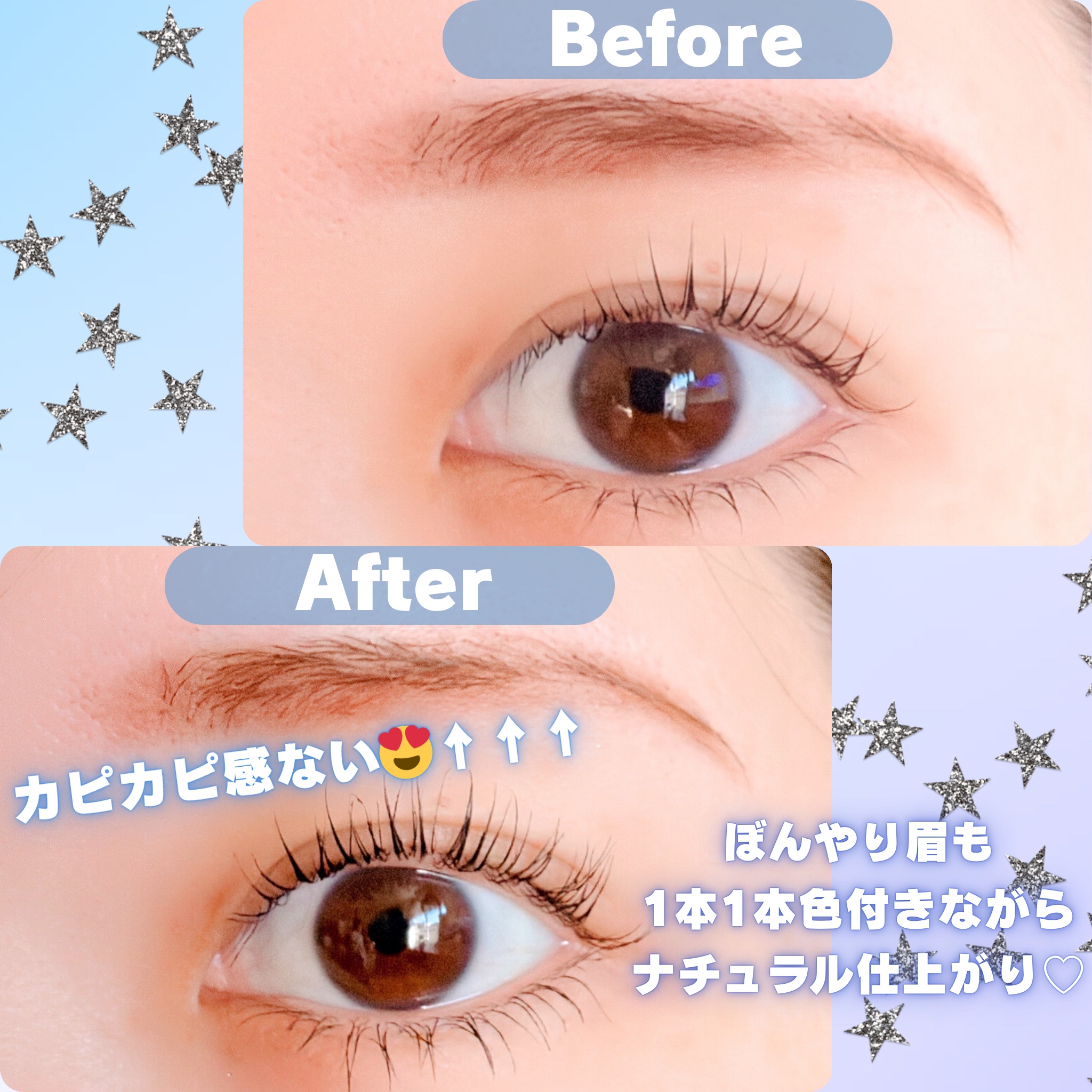 シアーカラーブロウ/デジャヴュ/眉マスカラを使ったクチコミ（3枚目）