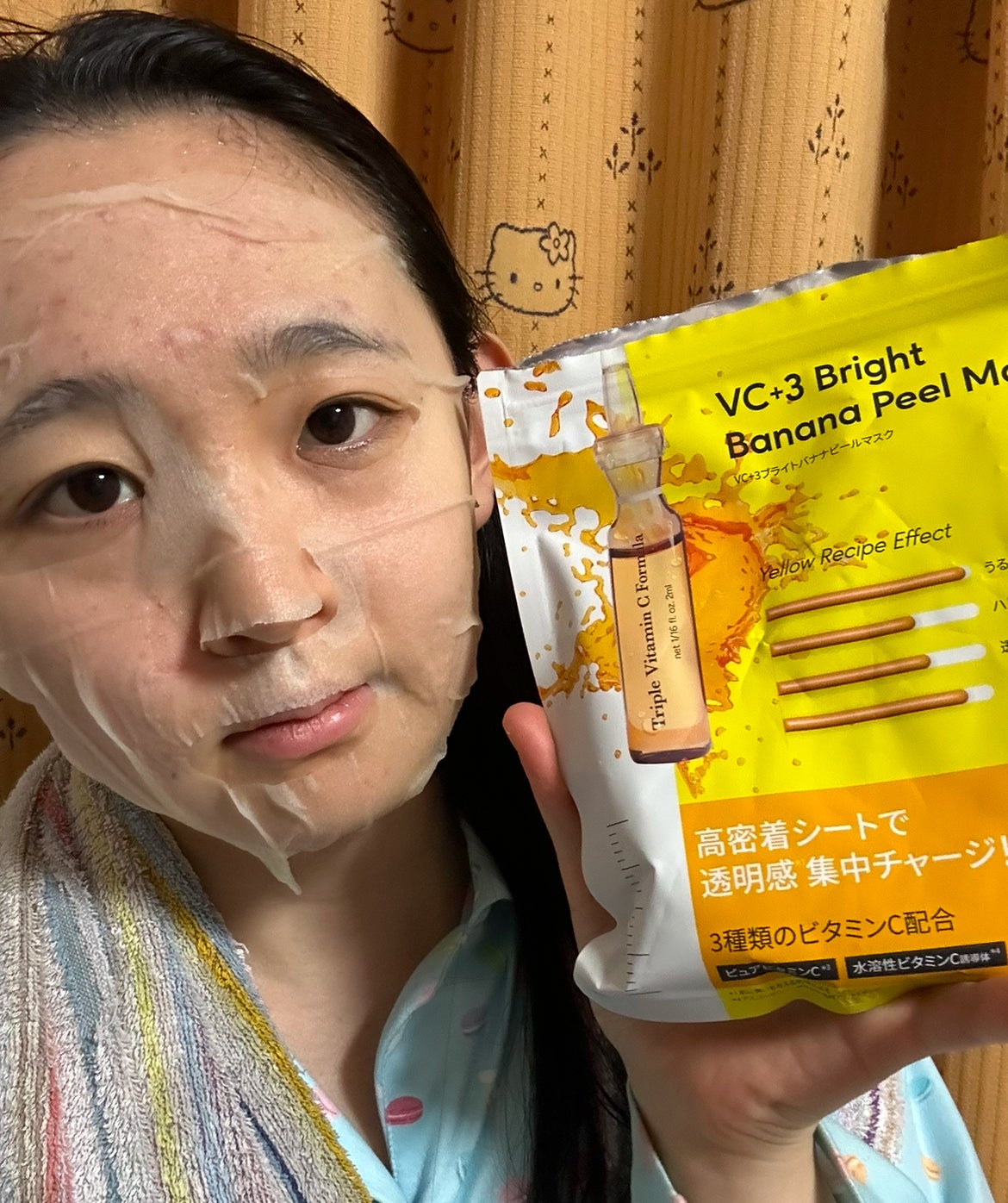 VC+3 Bright Banana Peel Mask/LIALUSTER/シートマスク・パックを使ったクチコミ(2枚目)