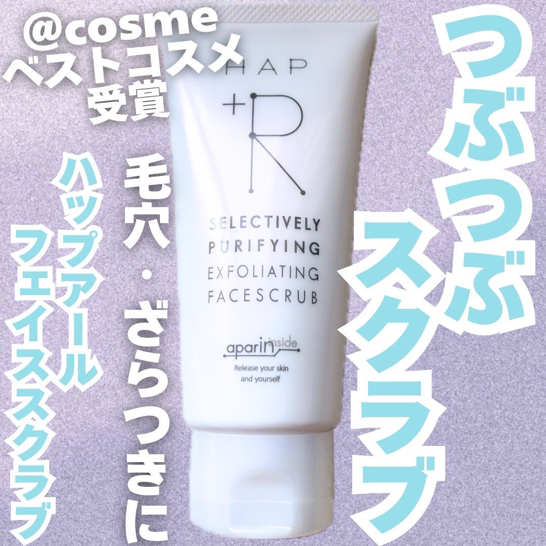 フェイススクラブ /HAP+R/スクラブ・ゴマージュを使ったクチコミ(1枚目)