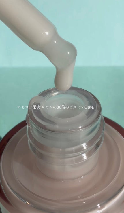 リデンス チェリートーン&スポットコレクターアンプル/redence/美容液を使ったクチコミ(5枚目)