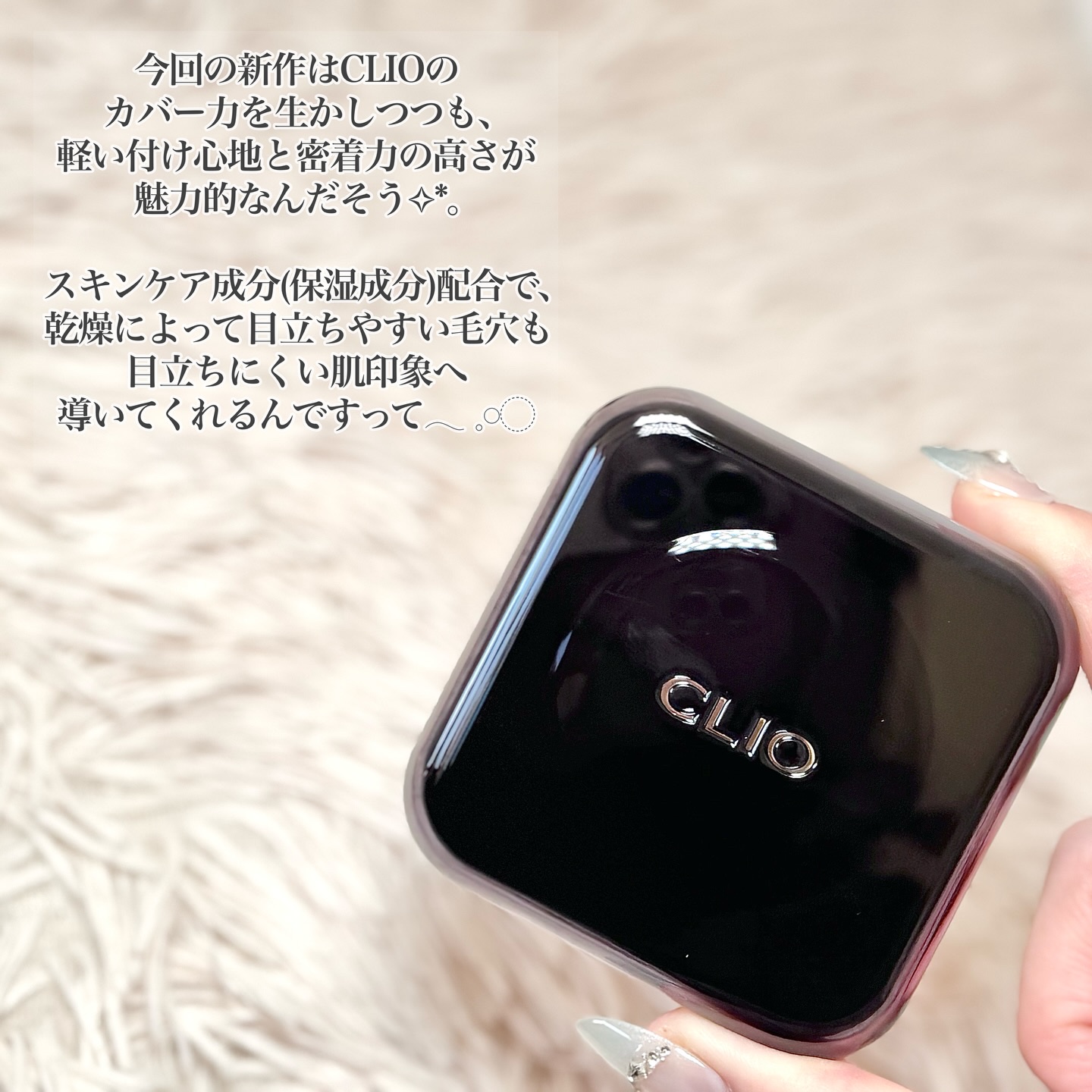 キル カバー ファンウェア クッション/CLIO/クッションファンデーションを使ったクチコミ（2枚目）