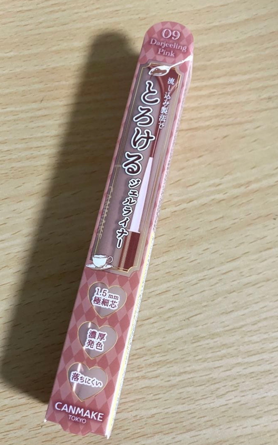 #キャンメイク

#クリーミータッチライナー09


#粘膜カラー