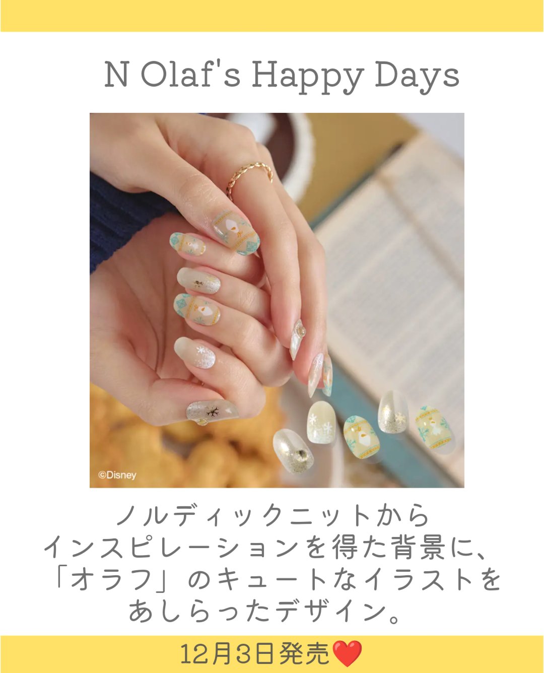 セミキュアジェルネイル（ハンド）/ohora/ネイルシールを使ったクチコミ（3枚目）