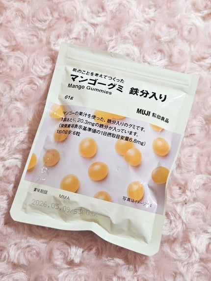 無印良品 肌のことを考えてつくった マンゴーグミ 鉄分入りのクチコミ「無印良品 肌のことを考えてつくった マンゴーグミ 鉄分入り
本日は、わたくしのお気に入りの.....」(1枚目)