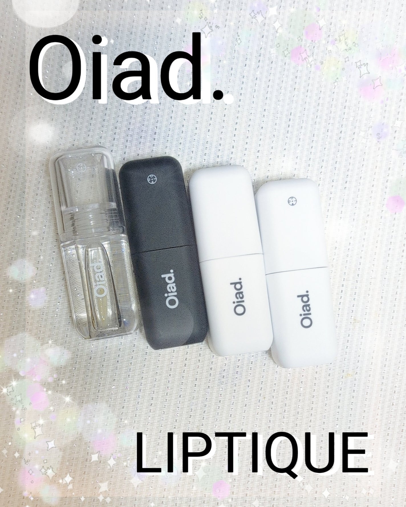 ゆなcc:フォロバ100 on LIPS 「パッケージがリニューアルOiadリップティークジェル状のリップ..」(1枚目)